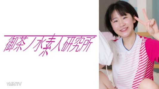 275OCHA-107 好啊