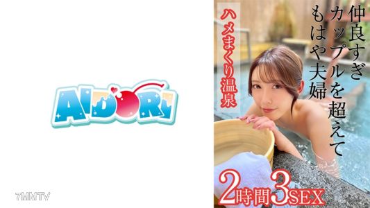 584AD-086 かな