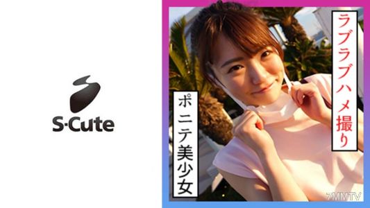 229SCUTE-1229 Natsu (21) S-Cute Ponytail Beauty Date After Hidden Camera H