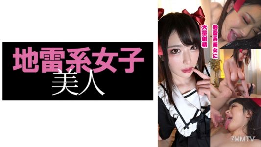 557JRJB-006 なのか(27)
