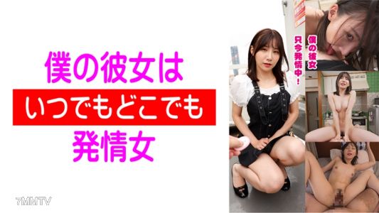703BKKJ-001 Tsugumi (22)