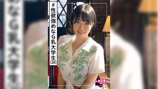 420HOI-207 아사히(20세) 아마추어 호이호이Z・아마추어・미소녀・대학생・G컵・단발녀・검은머리・자위・페이스샷・캠코더・다큐멘터리