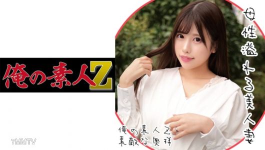 230ORECO-080 히메의 양