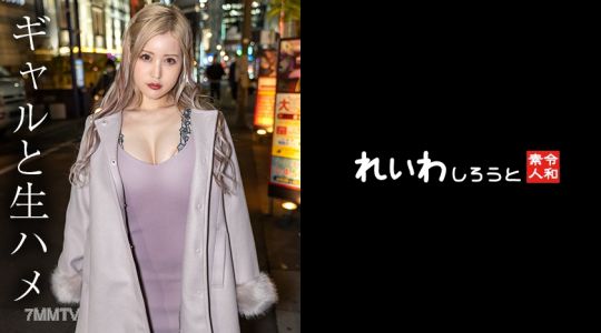 383REIW-130 【個撮】風格超群白嫩美少女_潮噴激烈內射性愛