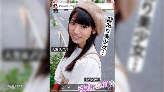 420SHPV-006 Sara-chan [Amateur HoiHoi PV / Beautiful Girl / Innocent / Big Tits / Facial / Hardcore Sex / Self-shot / Model / Cosplay / Paid Sex]