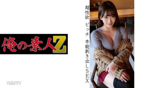 230ORECO-082 醒了