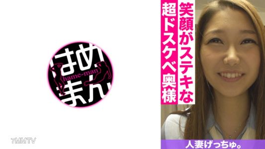 595CHNYM-092 Married woman fucked. Hinata (24) 3