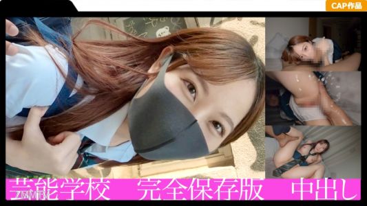 326FCT-025 Double internal shot on a loose-pussy active J○! Unexpectedly perverted skills make the schoolgirl in uniform lose herself in filming and squirt like crazy!!