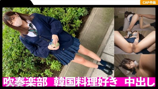 326FCT-028 Arrogant schoolgirl JK gets creampied raw!!! Slim body of a girl who likes older men shakes and cums repeatedly. Sex tape with an underage girl.