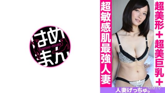 595CHNYM-089 Married woman gets fucked. Miyu (26) 4