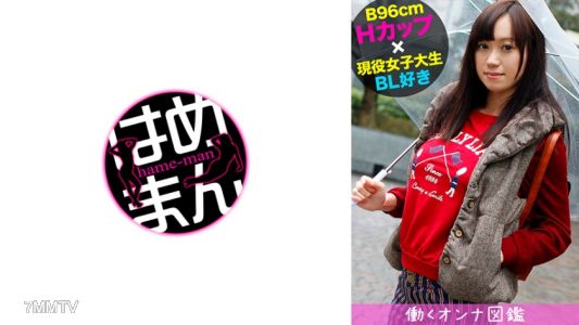 595BYTCN-010 胸围96厘米H罩杯的JD麻子和帅哥男演员的亲热性爱