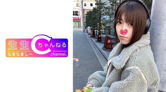 383NMCH-019 [Personal Photography] Leaked footage of having sex with a dialect-speaking girl _ Super cute girl from Kumamoto gets inseminated sex ※ Deleted immediately if exposed