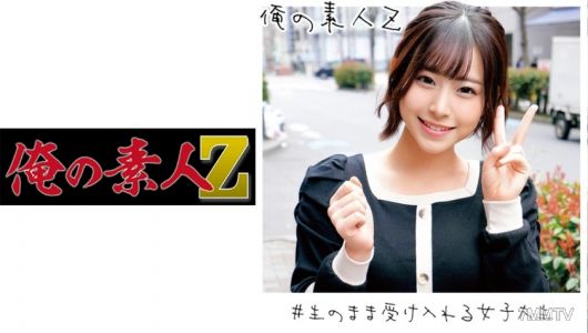 230ORECO-092 에나짱