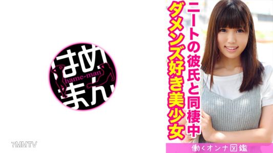 595BYTCN-028 Mai (18)