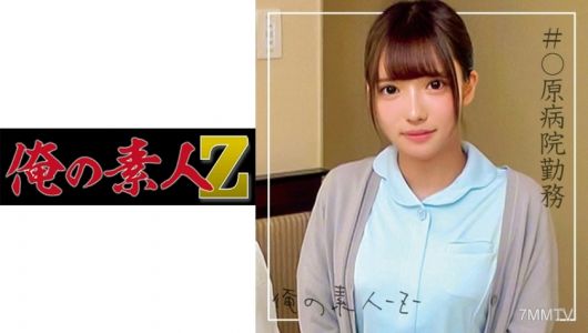 230ORECO-097 아마네 양
