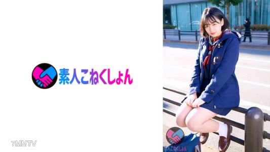 417SRYA-041 【Legal Outdoor Remote Control Machine Wandering】Kids with a messed-up mental state are the easiest to educate. Just like that, in their school uniforms, wandering the streets with a remote control machine, jerking off and taking pictures in a 