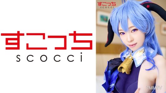 362SCOH-080 【內射】嚴選美少女穿上戀裝讓我把種子灌進她們體內！【●雨】高梨有紗