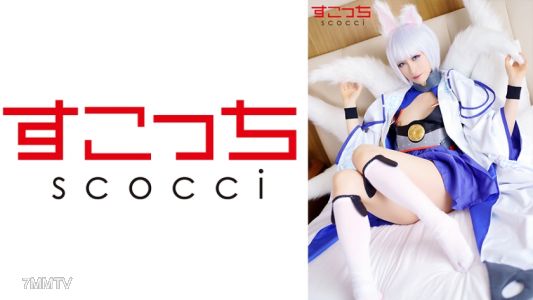 362SCOH-081 【Creampie】Make the selected beautiful girl dress up in cosplay and get her pregnant with my child! 【●Congratulations】 Kiriyama Yuha