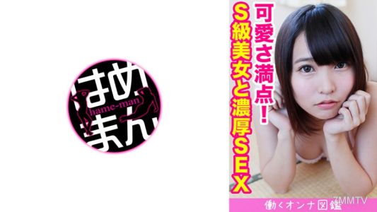 595BYTCN-040 아오이(19)