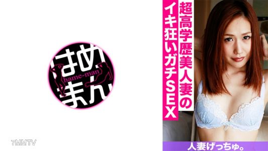 595CHNYM-041 Married woman fucked. Mari (28) 1