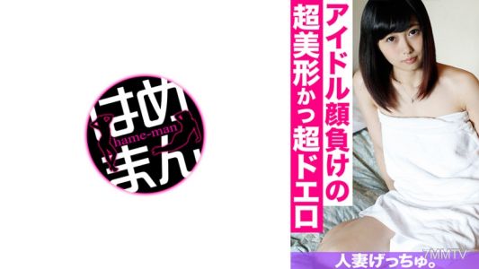 595CHNYM-059 Married woman fucked. Asuka (20) 3