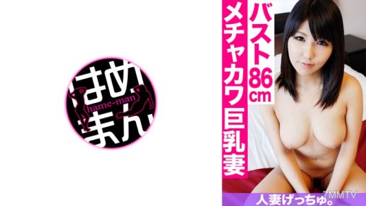 595CHNYM-073 Married woman fucked. Shizuka (24) 3