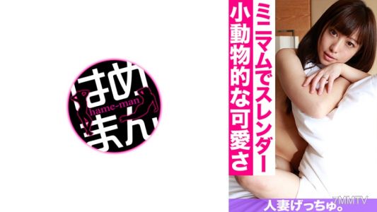 595CHNYM-118 Married woman gets fucked. Kurumi (30) 3