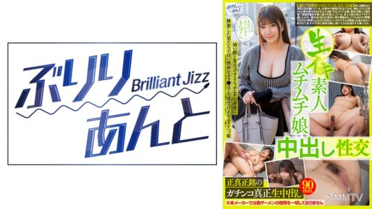 559LBJ-006 Live amateur chubby girl creampie sex runa-san