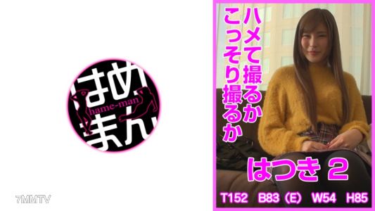 595HTKT-014 Is it filming while fucking or secretly filming？ First time