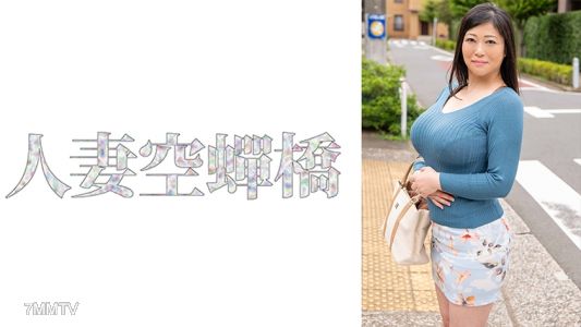 279UTSU-534 Natsu Midori
