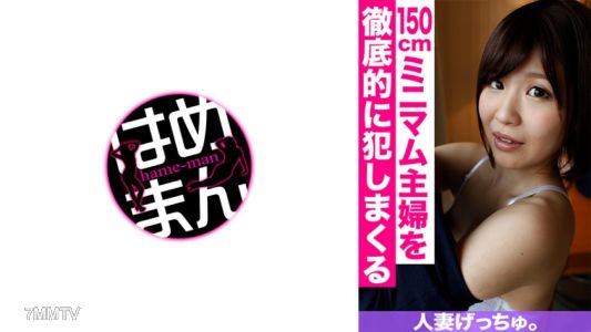 595CHNYM-046 Married woman got fucked. Maho (23) 1