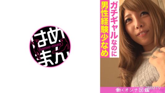 595BYTCN-101 働くオンナ図鑑 樹里(20) 1