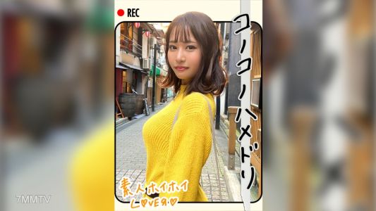 420HHL-009 T.H(21) 素人ホイホイLover・素人・お姉さん・清楚・オナニー・電マ・カップル・2発射・ハメ撮り