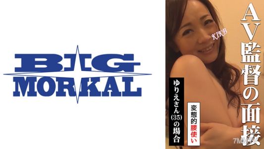 276KITAIKE-515 Yurie-san