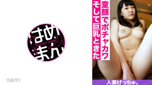 595CHNYM-121 Married woman fucked. Chie (20) 1