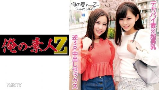 230ORECO-105 這裡的小娜小姐（26歲）和春香小姐（24歲）