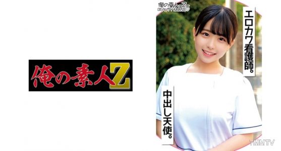 230ORECO-102 Konatsu-san