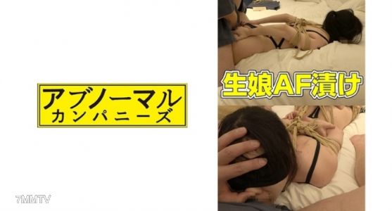 481SACZ-167 Kyoko12