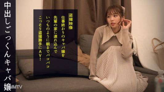498DDH-092 &quotSex is a sport so w&quot [Beautiful Big Boobs x Beautiful Ass x Slim] The No.1 Hostess with all three! A woman with a face and body that&quots over 70 on the boyfriend deviation scale! Fully enjoying work and men, releasing all desires in mid-insertio