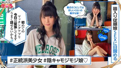 [Reducing Mosaic]erk-024 Nana-chan (21)