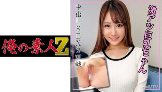 230ORECO-113 每天