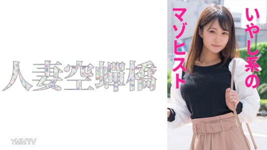 279UTSU-545 鏡小姐