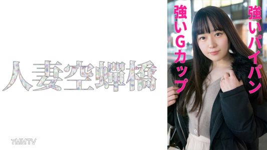 279UTSU-548 高瀬先生