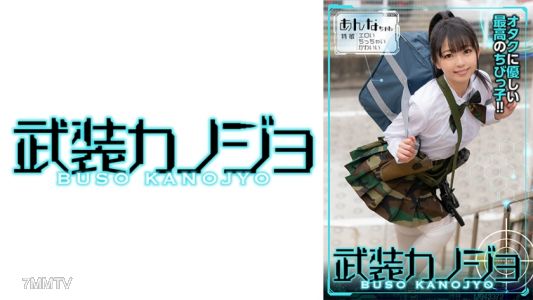 706BSKJ-003 Like that