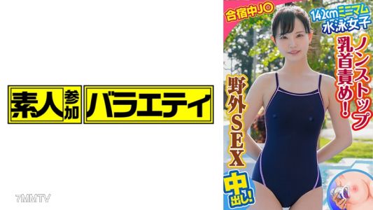 444KING-083 由佳