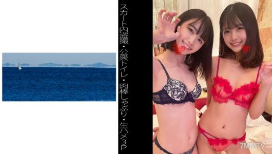 467SHINKI-101 【Skirt Up Theft Photography】【Public Toilet】【Raw 3P】H-chan & R-chan