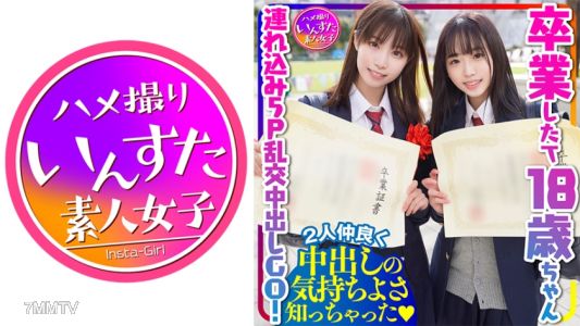 413INSTC-290 友香/彩