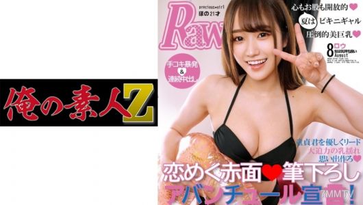 230ORECO-150 미소