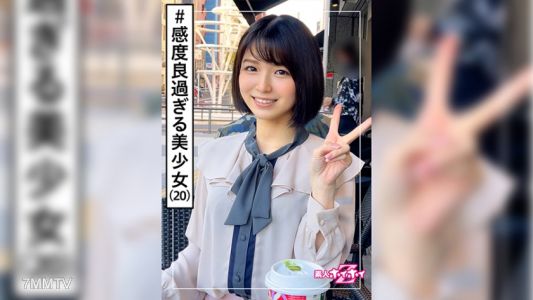 420HOI-212 Sumire (20) Amateur Hoihoi Z・Amateur・Beautiful Girl・Slim・Clean・Fair-skinned・Black Hair・Facial・Condom Shot・Documentary