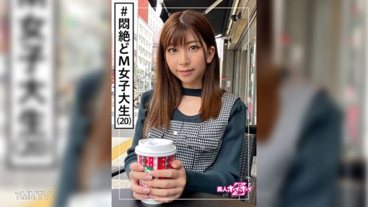 420HOI-214 Seven Colors (20) Amateur Hooray Z・Amateur・Beautiful Girl・No Boyfriend・College Student・Black Hair・Fair Skin・Clean・Facial・Two Shots・Caught on Camera・Documentary